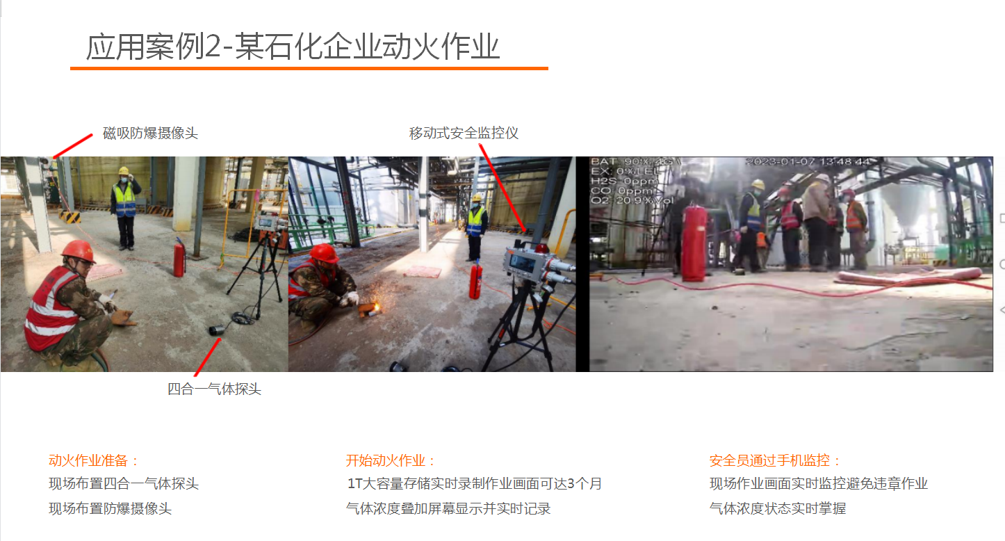QQ瀏覽器截圖20230418102835.png