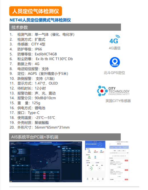 QQ截圖20240722092730.png