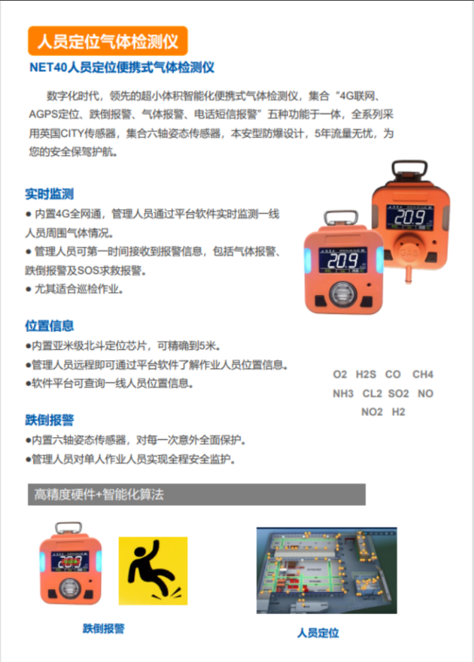 QQ截圖20240722092802.png