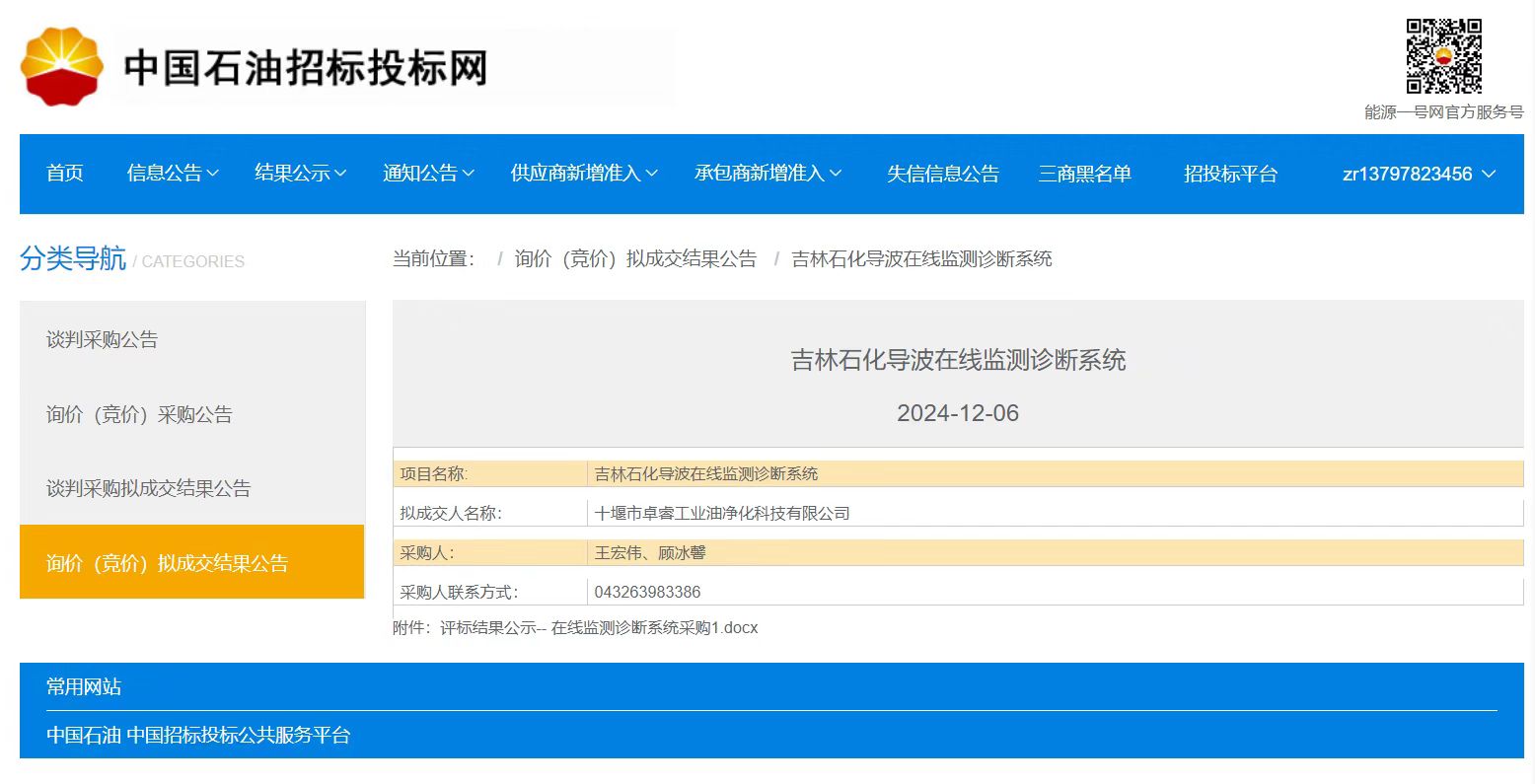 微信圖片_20250325150953.jpg