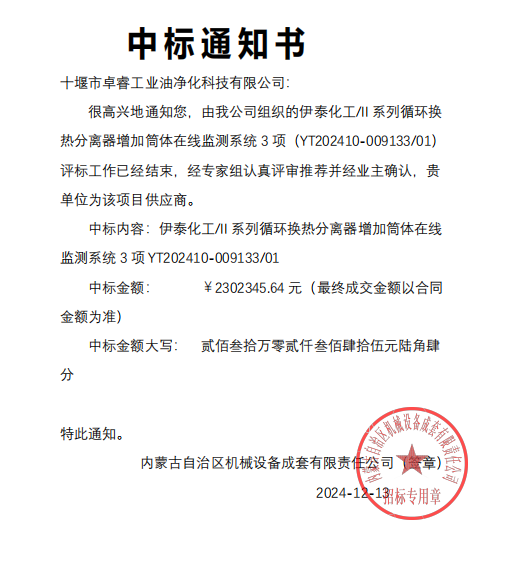 QQ20250325-150919.jpg